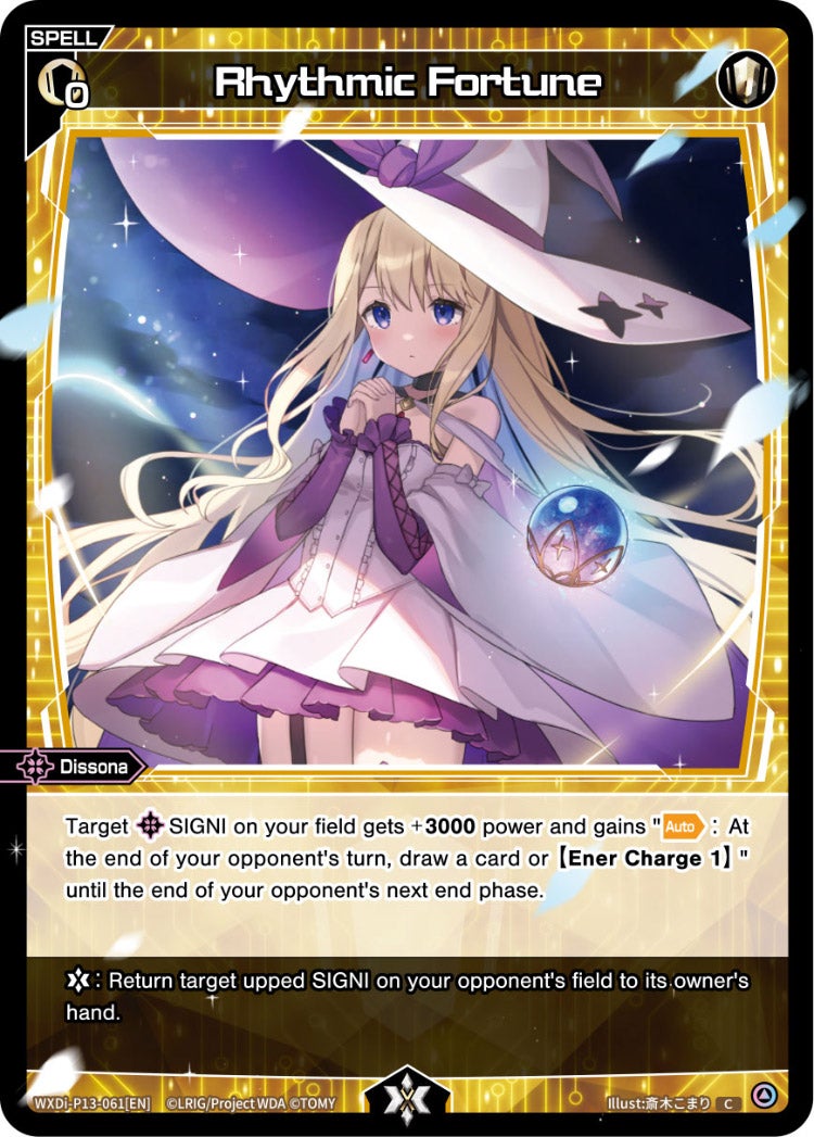 Rhythmic Fortune, Standard, front
